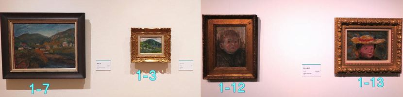 「 Chapter 1. “Painting is Poetrry”」東京ステーションギャラリー